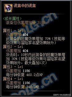 DNF发布网去哪下载 DNF发布网去哪下载