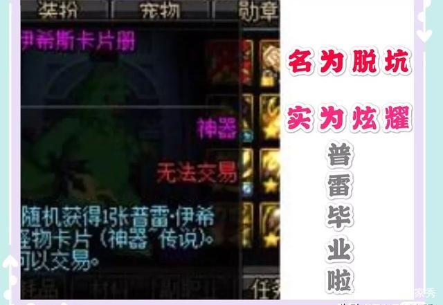 DNF发布网女魔法师技能代码（DNF发布网女魔法师buff技能）