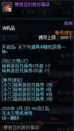 dnf90公益服发布网手游推荐（dnf公益服发布网手游版）