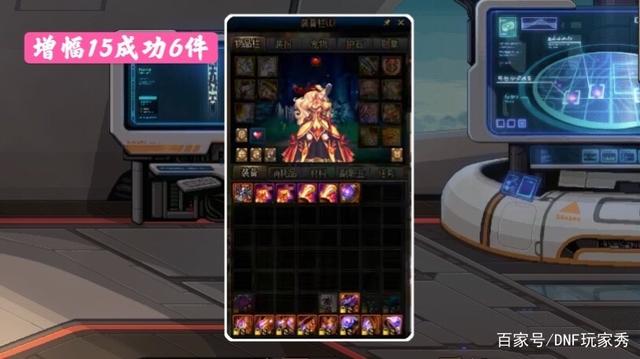 DNF发布网勇士私服下载 DNF发布网勇士私服下载
