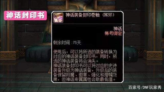 DNF发布网只能在win7玩吗 DNF发布网只能在win7玩吗