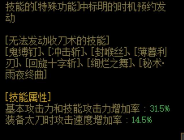 DNF发布网DNF发布网与勇士95级私服（DNF发布网与勇士95搬砖图）